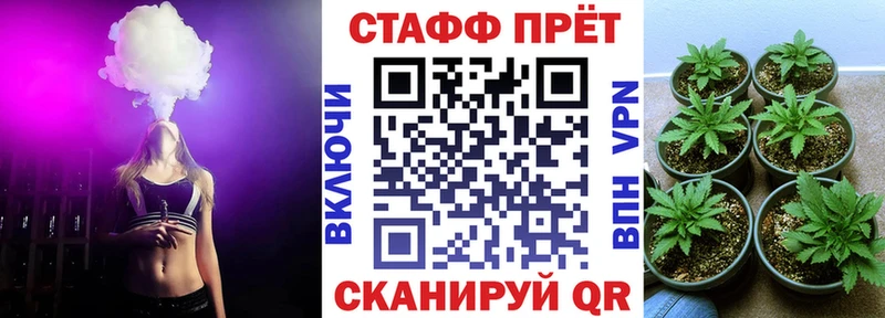 Наркошоп купить Псилоцибиновые грибы КОКАИН Альфа ПВП АМФ Меф мяу мяу ГАШИШ Новая Ляля