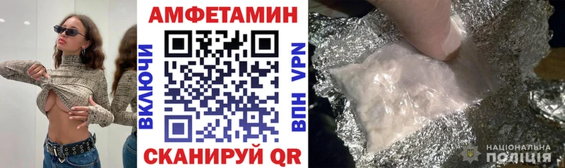 Amphetamine VHQ  Купить  Новая Ляля 
