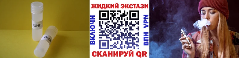 Купить  Новая Ляля  Бутират Butirat 