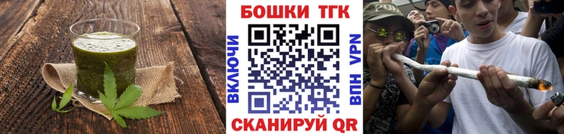 Cannafood марихуана Купить закладки Новая Ляля