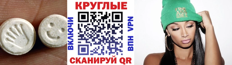Ecstasy XTC  Купить закладки  Новая Ляля 