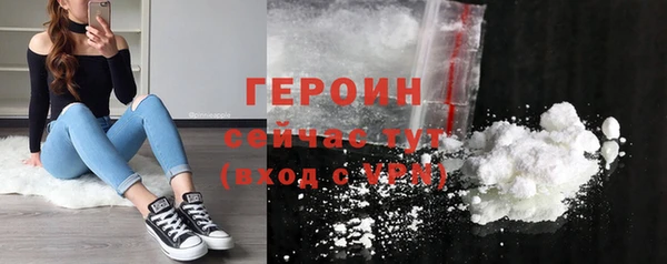 альфа пвп Кулебаки