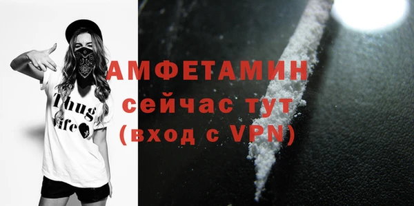 МДМА Куйбышев
