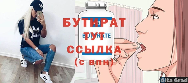 альфа пвп Кулебаки