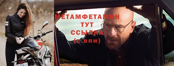 альфа пвп Кулебаки