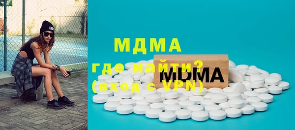 альфа пвп Кулебаки