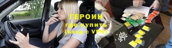 МДМА Куйбышев