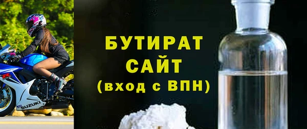 МДМА Куйбышев