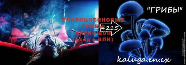 альфа пвп Кулебаки