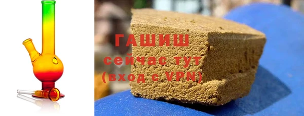 МДМА Куйбышев