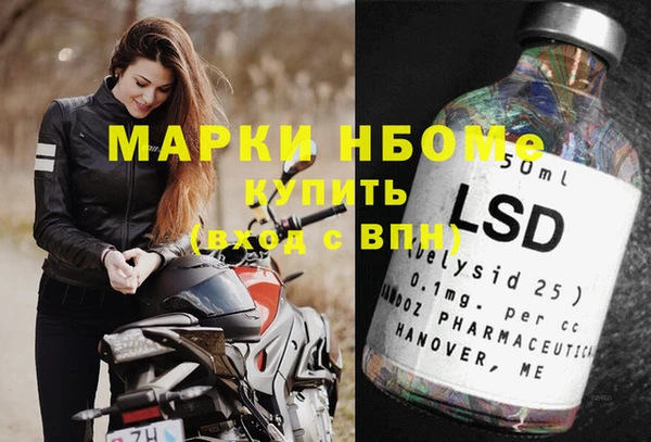 альфа пвп Кулебаки