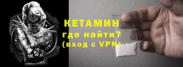 МДМА Куйбышев