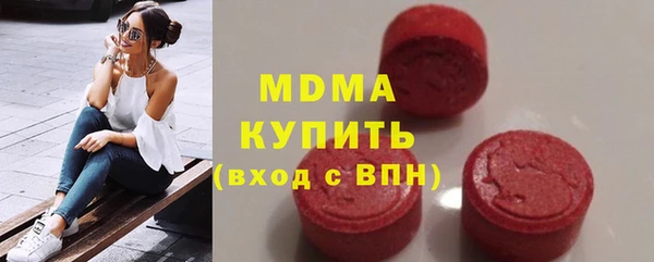 МДМА Куйбышев