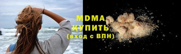 МДМА Куйбышев