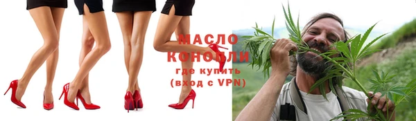 МДМА Куйбышев