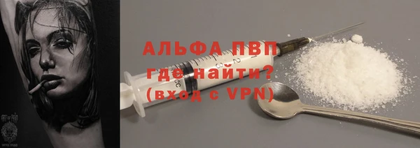 МДМА Куйбышев