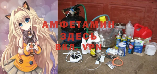 альфа пвп Кулебаки