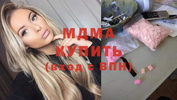 альфа пвп Кулебаки
