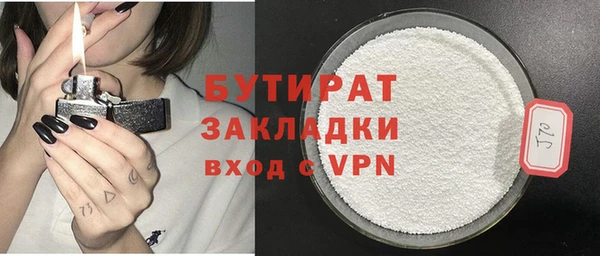 альфа пвп Кулебаки