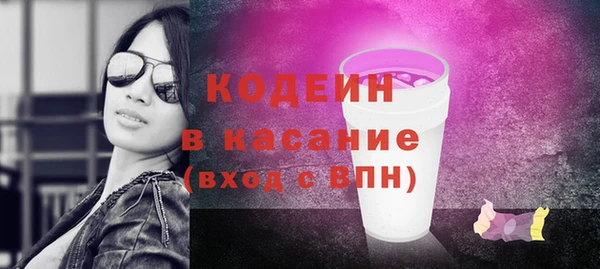 МДМА Куйбышев