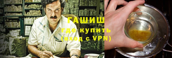 альфа пвп Кулебаки