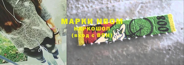 МДМА Куйбышев