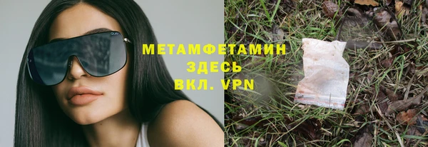 альфа пвп Кулебаки