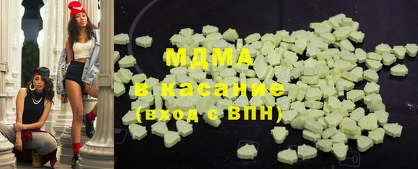 МДМА Куйбышев