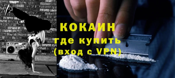 МДМА Куйбышев