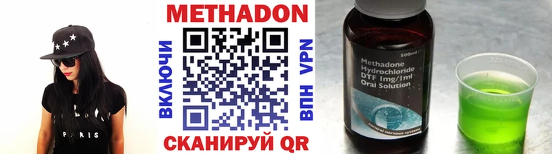 Купить где  Новая Ляля  Метадон белоснежный 