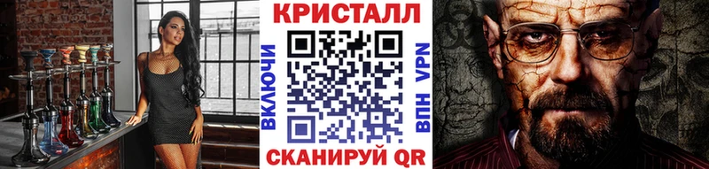 Метамфетамин Methamphetamine  Купить где  Новая Ляля 